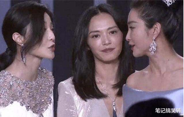 明星|“史上”最尴尬的明星合影,最后一张尴尬到能用脚趾抠出三室一厅!