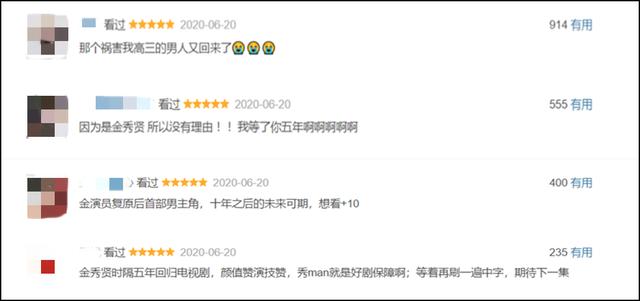 『张丰毅』不愧是顶流,刚回归就豆瓣9.2,还收视第一