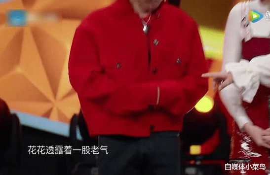 『华晨宇』他还是从前那个少年，没有一丝丝改变，这样的花花你们还爱吗？