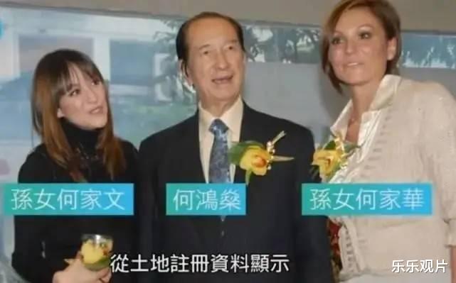 赌王|何猷光何超英的女儿，赌王亲孙女没出现在灵堂，背后原因并不简单