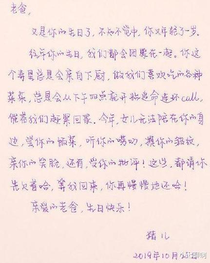 华为|央视采访任正非：华为现在是不是到了最危险的时候？回答令人泪目