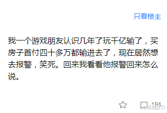 梦幻西游|梦幻西游：梦幻西游毁人人生？买千亿机会领兽决把房子给搭进去了
