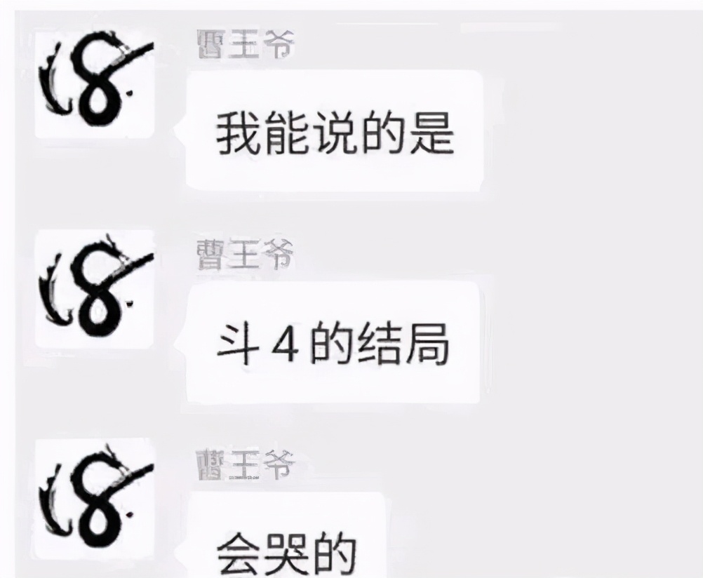 唐家三少|为何说《终极斗罗》可能依旧是悲剧？唐家三少直言要收割粉丝的眼泪