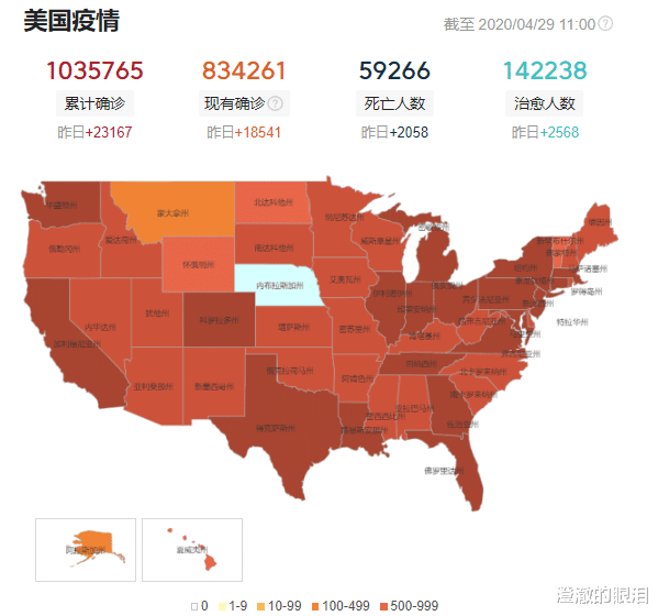 美国▲美国确诊超103万！以色列突爆猛料：新冠疫情可能是一场局！