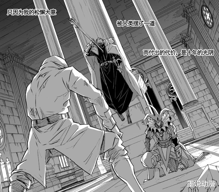 镇魂街|镇魂街:king的失败早就注定,没有帮手和朋友走不远