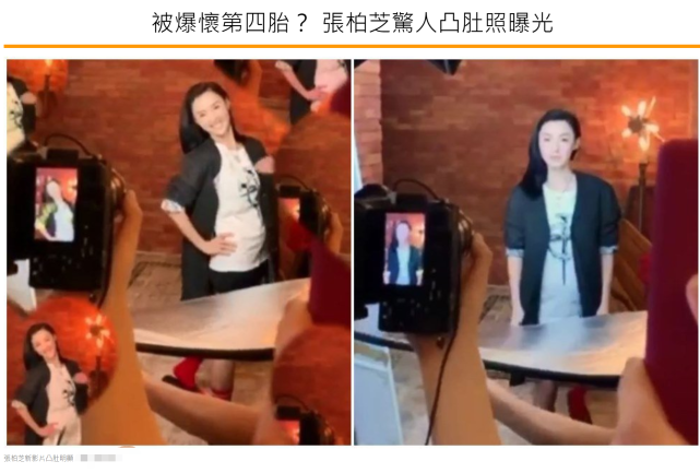 张柏芝|张柏芝豪宅现神秘男子，被疑是三胎生父，正面照曝光令人哭笑不得