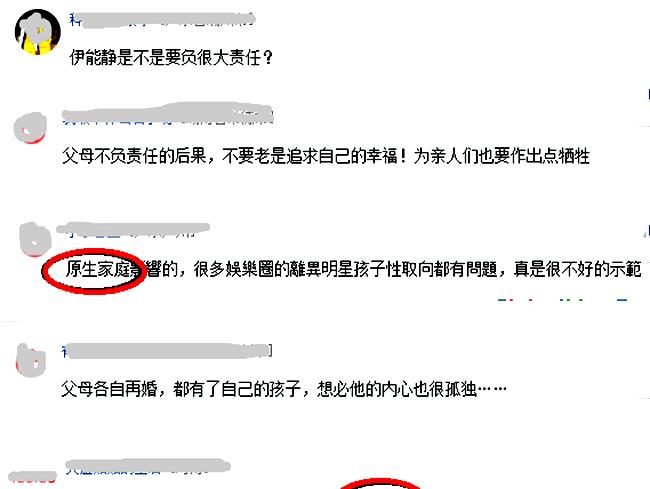 伊能静■伊能静18岁儿子同框好友皆女生引热议，外界质疑系原生家庭惹的祸