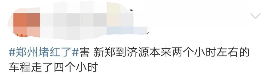 青春河南|久违的堵车名场面又回来了!车主们的表现看呆网友……