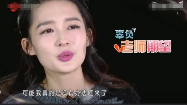李沁|被国家秘密培养9年，却转身进入娱乐圈中，李沁：从来没有后悔过