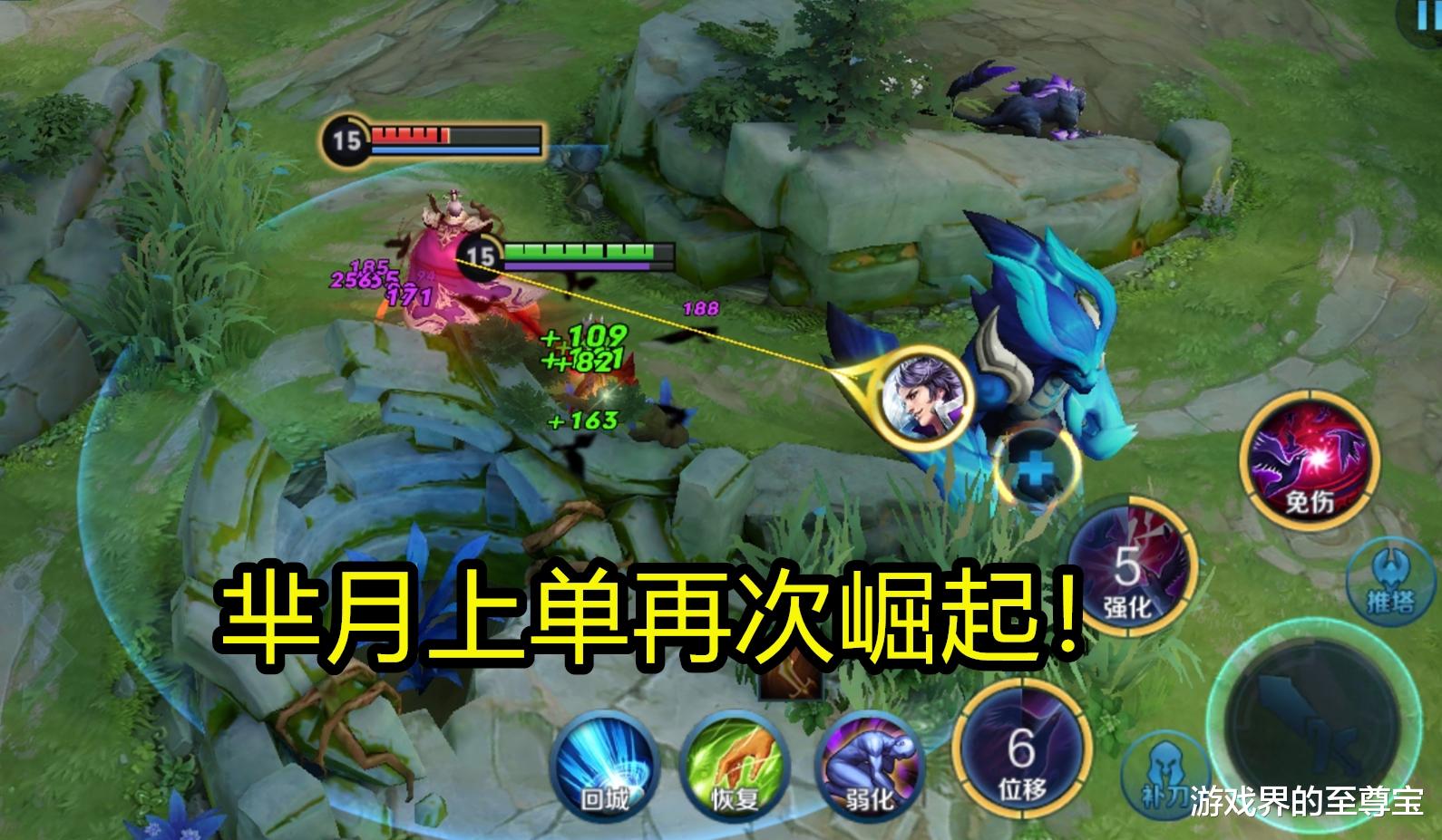 金色圣剑|最适合“金色圣剑”的英雄公布，冷门法师因此崛起，芈月或被削弱