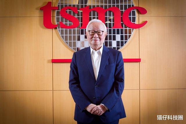 华为|芯片巨头正式官宣,华为芯片“喜从天降”,台积电也表明态度