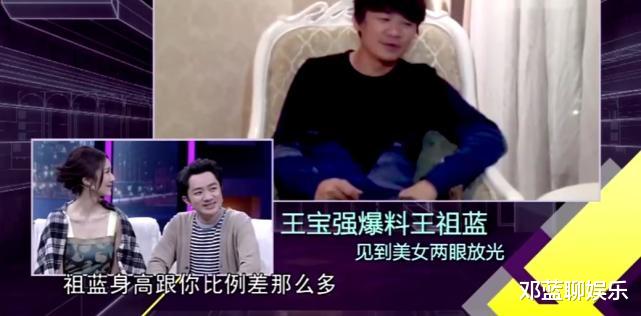 王宝强|王祖蓝王宝强离开跑男后首次同框！8字口号引10万粉丝泪目！