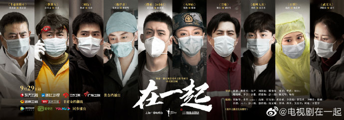 遥控器|9月下旬——10月份的追剧指南，一共11部，锁定下你的遥控器