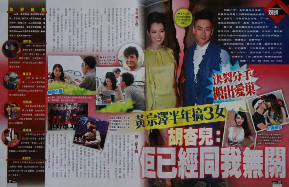 黄宗泽▲TVB小生光影（3）：黄宗泽