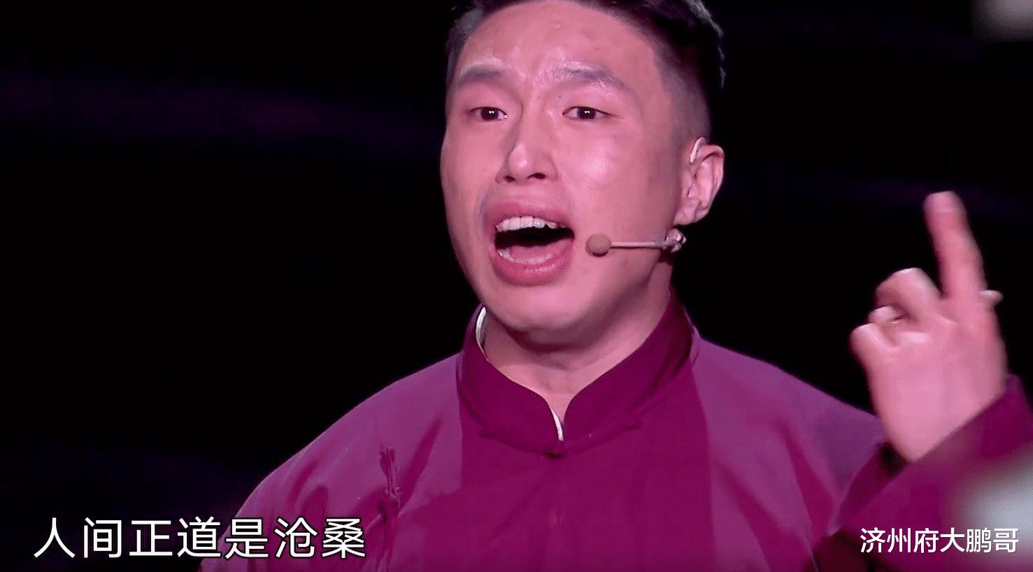 欢乐喜剧人：欢乐喜剧人无冕之王，孟鹤堂周九良没得冠军，却战胜了心魔