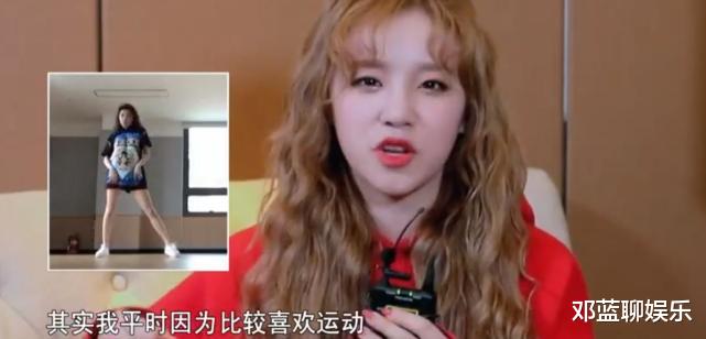 宋雨琦|宋雨琦瘦腿秘诀公开！镜头放大看清她的脚腕，难怪她能瘦得那么快！