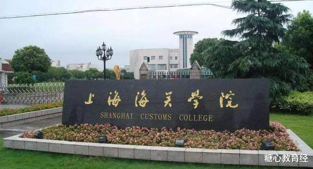 大学|我国很“神秘”的五所大学，毕业生多数能当官，但知道的人不多