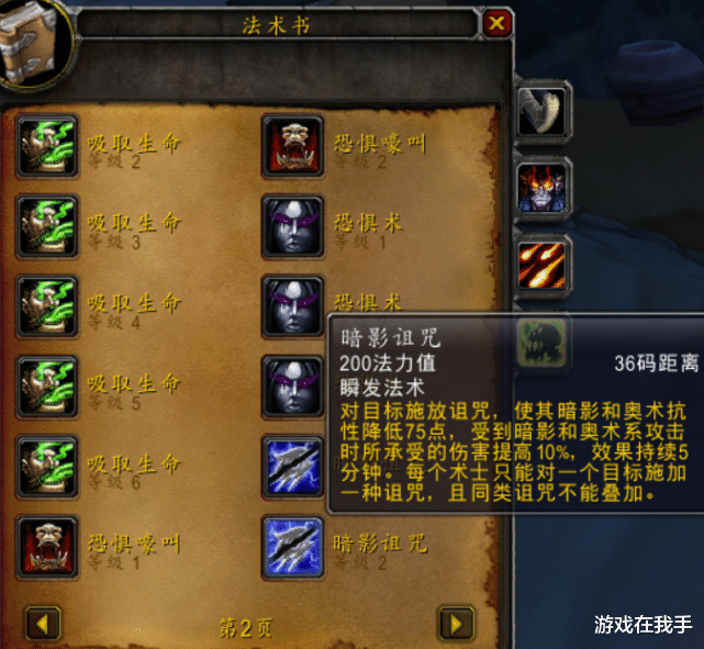 魔兽世界|魔兽世界怀旧服不起眼的职业，却在竞速团大放异彩，功能性很强！