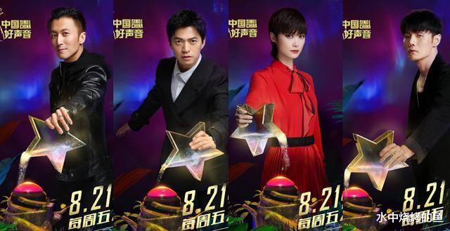 李宇春|好声音2020首播收视抢眼，三李一谢化学反应足，选手平庸或成短板