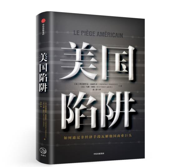 小米科技|华为如何冲出美国打压的重围?