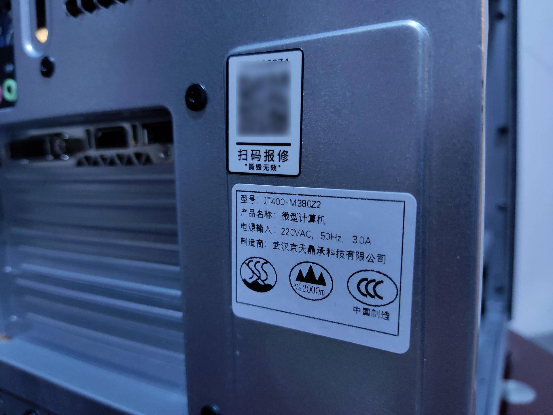 七彩虹|买一台整机有多难：七彩虹iGame M380拆给你看