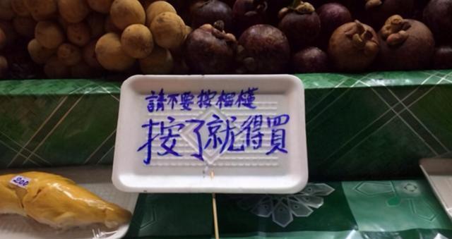 泰國水果堆積如山，中國遊客卻扭頭就走：看看他們的標語上寫瞭啥-圖4