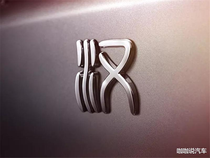 #长安汽车#最美的5个国产车标,五菱第5长安第4,第1堪称众望所归!