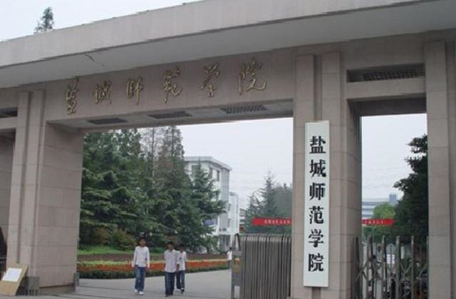 大学|考入不同层次的师范类大学，高考成绩各大约需要多少分？