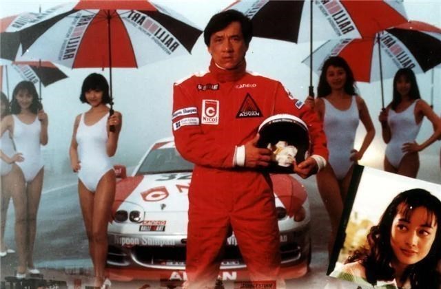 成龙|1995年,成龙花2亿拍了一部电影,却斩断了袁咏仪的巨星之路