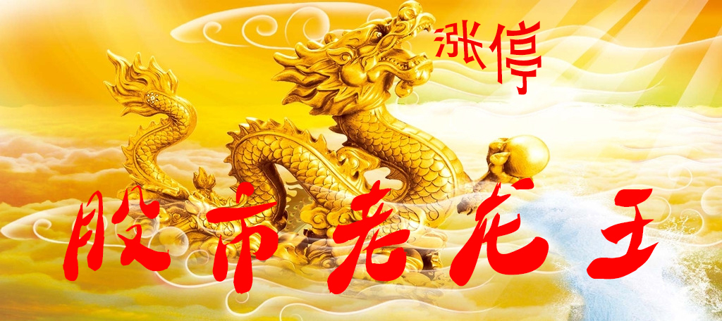 芯片▲5.8日盘前：金融开放大利好！哪些板块继续嗨！