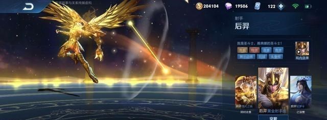 后羿：王者荣耀：狂暴流后羿消退，绿箭流后羿崛起，你知道怎么玩吗？