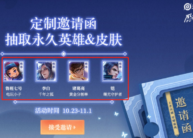 内测|王者27号更新：碎片商店加入新皮，永久史诗拿到手软，没千年之狐的笑了