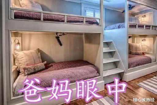 大学|“爸妈眼中的大学”对比“我眼中的大学”，网友：扎心了