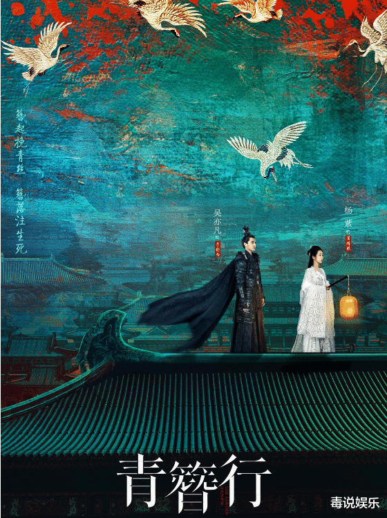 #吴亦凡#吴亦凡和6位明星番位战，杨紫不是最惨，林更新直接被换角