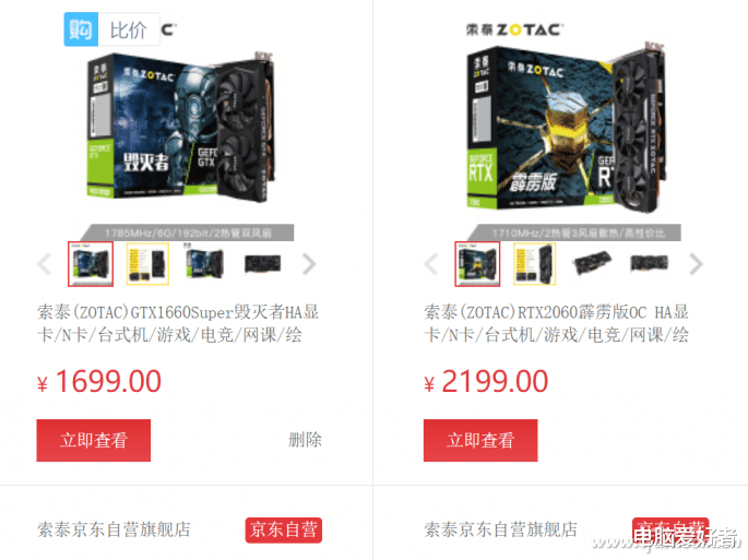 「锐龙5」i5-10400F和AMD锐龙5 3600 谁才是你的菜