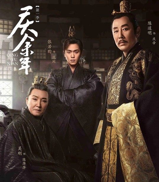 肖战|太现实！肖战被爆不参演《庆余年2》，因上线问题惨遭片方换角