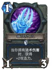 「炉石传说」炉石传说：盘点史上所有毒瘤卡组，为什么是个T1就被喷毒瘤？