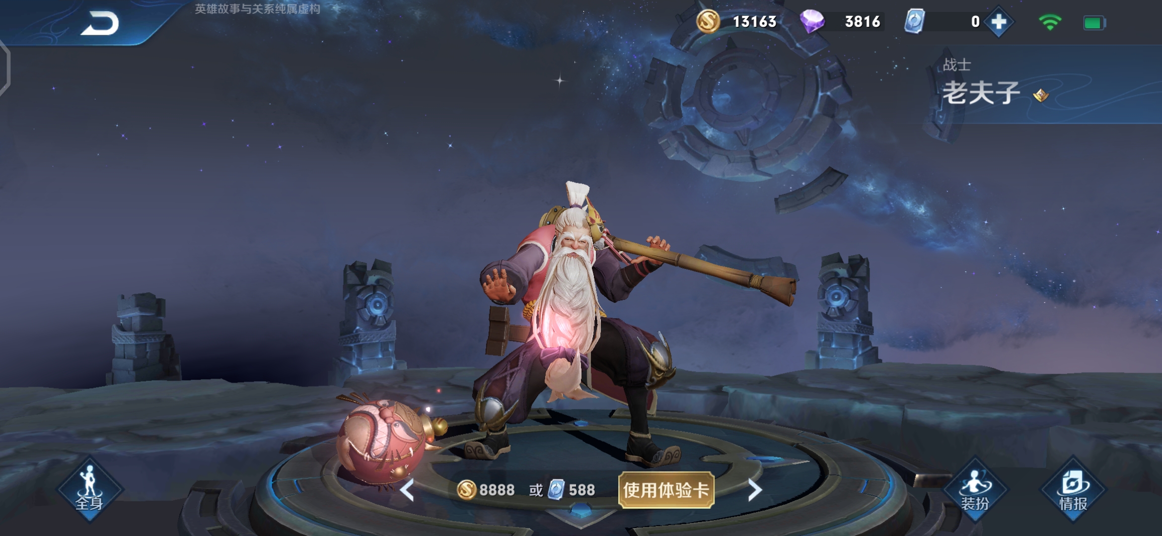 |24号新赛季来袭，夏洛特上线不算啥，3款免费皮肤才是重点！