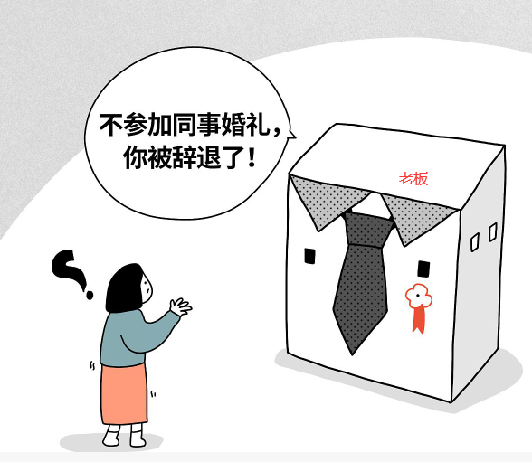 『离职』员工离职的真正原因，只有两个，其他都是胡扯