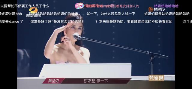 #沈梦辰#看了《乘风破浪》，我发现了沈梦辰混得不如吴昕的原因……