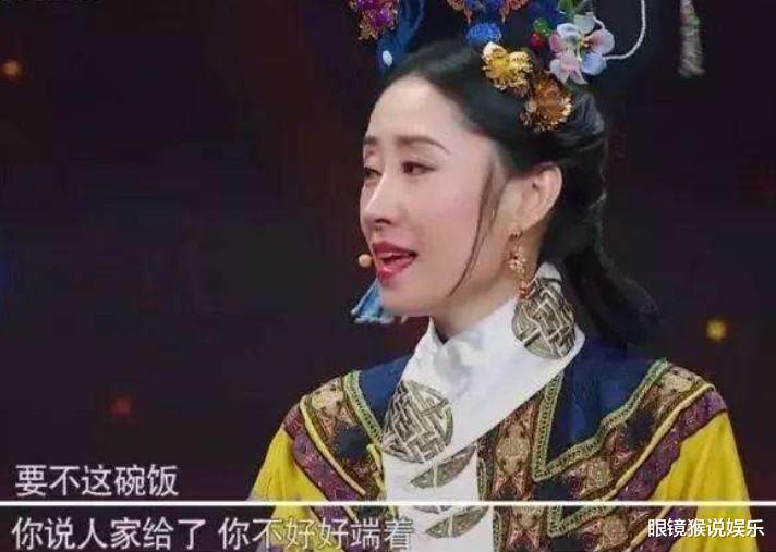 刘敏涛|不叫前夫叫“这个东西”？刘敏涛因一根冰淇淋离婚，如今怎样了？