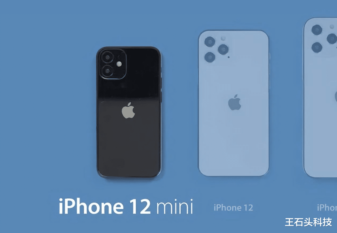 苹果|iPhone 12 mini曝光！苹果也玩“套娃”，越来越安卓化了！