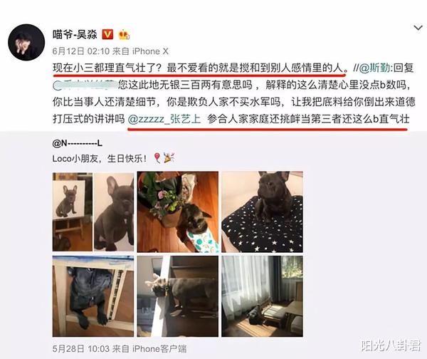 黄景瑜■黄景瑜前妻助理发声，称其自杀抢救后已清醒，本尊曾发文向男方告别