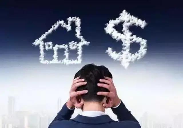 别犯傻返乡置业，小心被割韭菜。房价下跌，三四线城市购房风险大