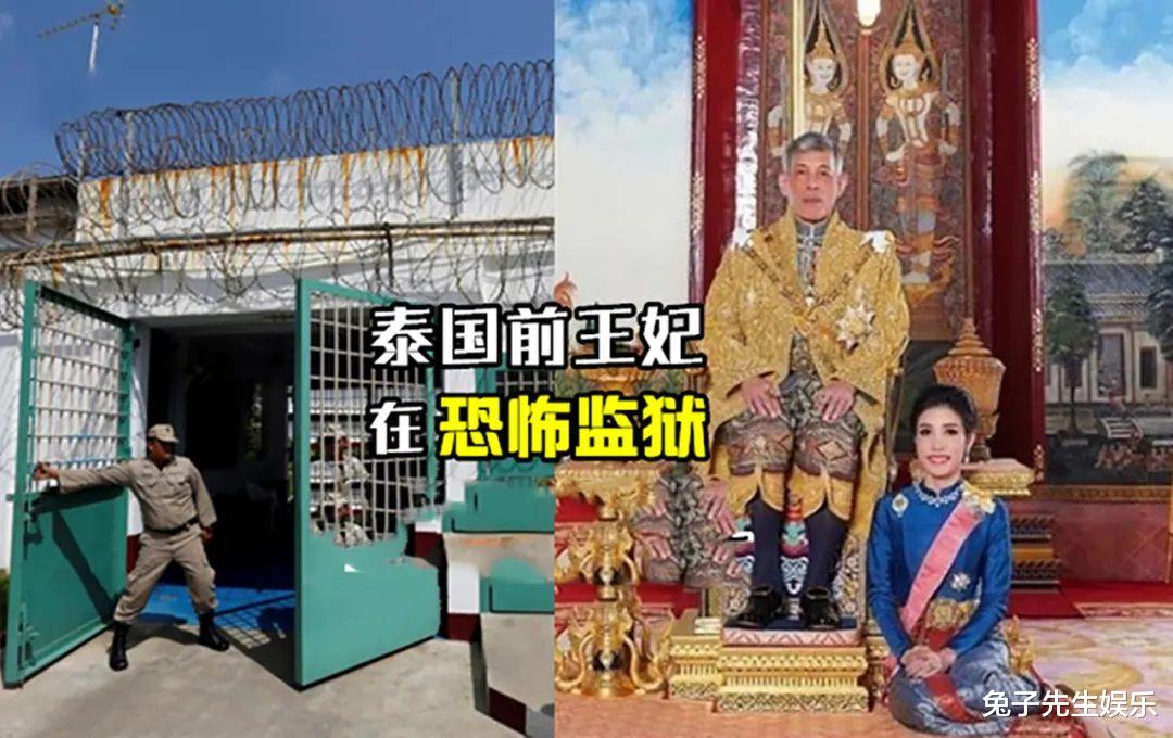 诗妮娜|35岁诗妮娜重磅回归！出狱后立马奔向机场，穿小背心低腰裤见泰王
