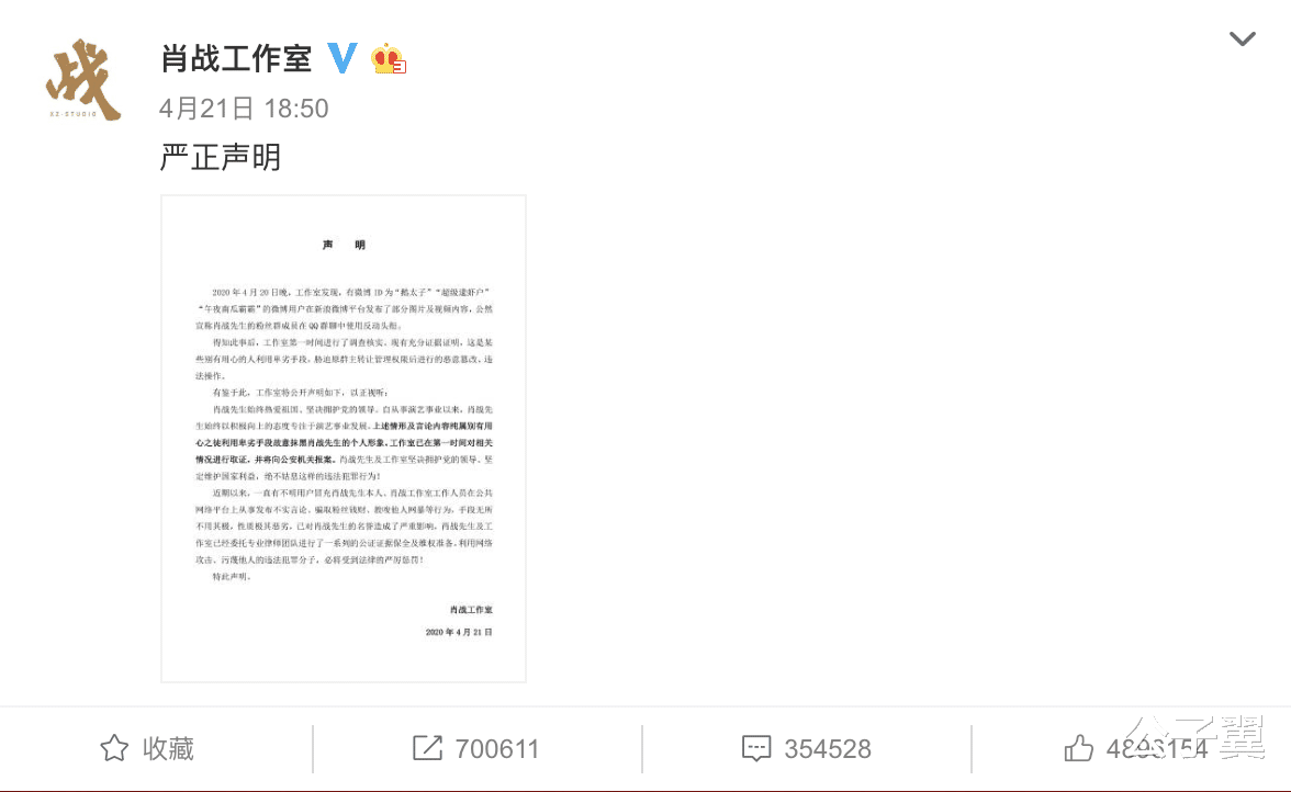 『肖战』肖战发新歌全面复出，单曲销量频破纪录，粉丝行为再次被担心