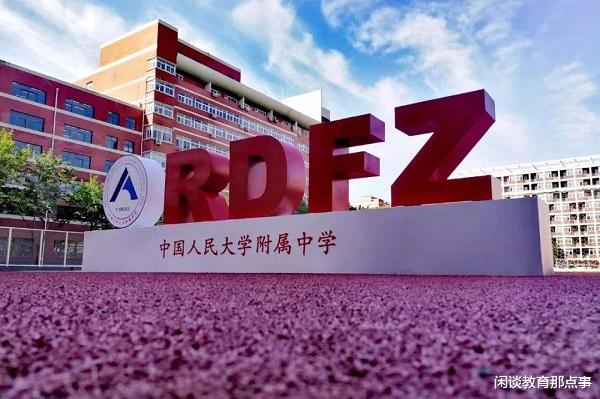 「中学」国内最“牛”的3所中学,高考状元“收割机”,清北的“后援队”