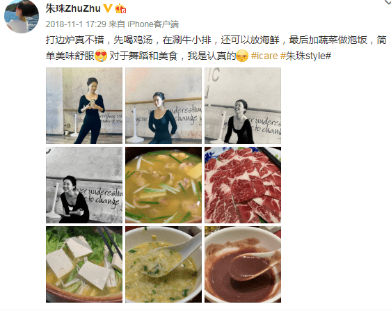 |35岁凭沙漏型身材一夜爆红，网友：跪求“栗子胯”训练秘籍！