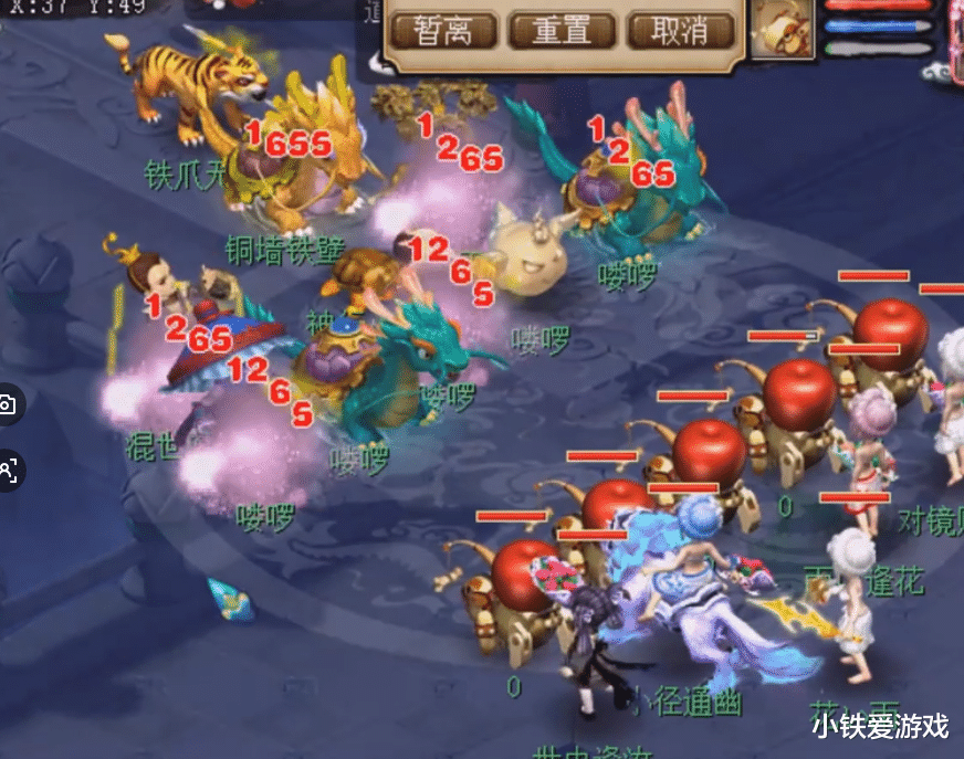 「梦幻西游」梦幻西游:梦幻最可怕的5开套路,1小时60只大小鬼,收入达700万