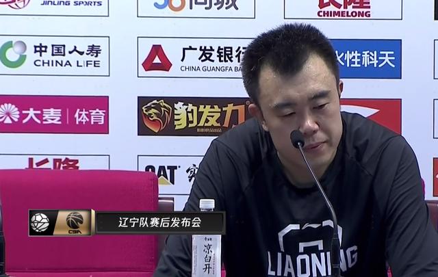 辽宁男篮|韩德君泪洒发布会：我们尽力了！辽篮主帅关心阿联，点出输球关键